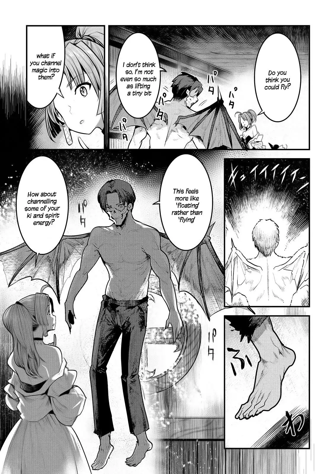 Nozomu Nozomi Chapter 30 24